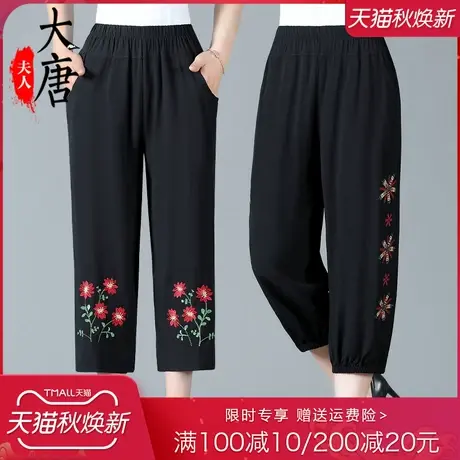 奶奶夏装裤子女中老年人七分裤妈妈裤宽松老人太太松紧腰婆婆直筒商品大图