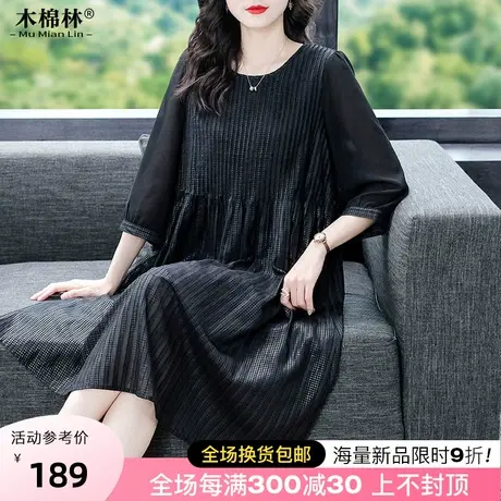 胖mm大码女装气质优雅遮肚遮胯显瘦雪纺连衣裙2023夏季新款小黑裙图片