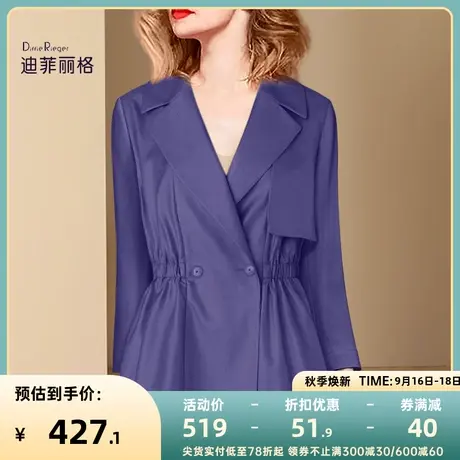 迪菲丽格秋装新款2023法式洋气时尚西装外套女设计感小众气质西服图片