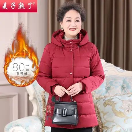 中老年人女装秋冬新款保暖羽绒服棉衣加厚外套妈妈装洋气棉袄上衣图片