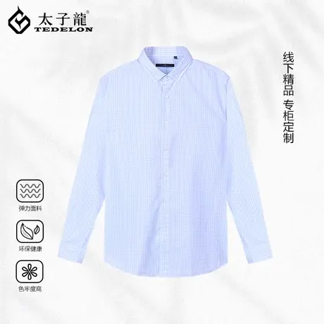 【断码清仓】商场同款太子龙格纹长袖衬衫春秋季新款免烫商务衬衣商品大图