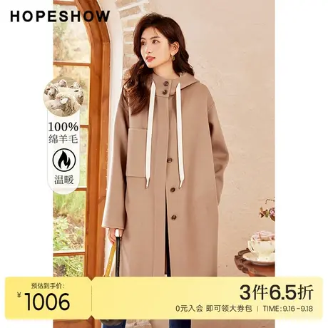 红袖outlets落肩连帽飘带大衣hopeshow2022冬季新款纯色宽松外套商品大图