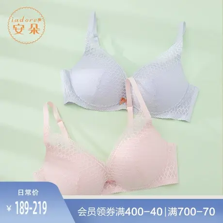 安莉芳旗下安朵无钢圈厚款文胸小胸聚拢掌托杯女内衣HB00221图片