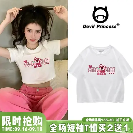 甜酷风vibe小众可爱草莓熊t恤女短款辣妹风露脐上衣ins设计感短袖商品大图