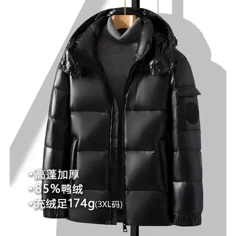 【测试勿拍】冬季男士立领修身羽绒服外套休闲图片
