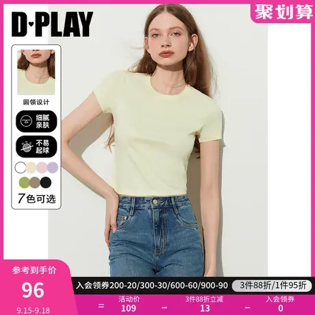 DPLAY2023秋佰搭B入色彩氛围奶油黄100全棉正肩圆领短袖T恤商品大图