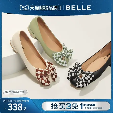 百丽棋盘格蝴蝶结单鞋女新款女鞋商场新款羊皮革通勤鞋X6U1DAQ2图片