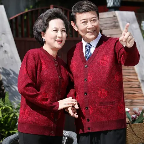 酒红色毛衣开衫外套爷爷奶奶情侣装冬季中老年人男女本命年上衣服商品大图