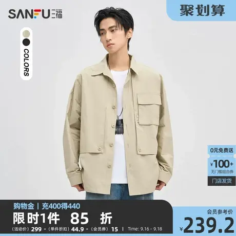 三福2023秋男士前幅口袋衬衫式外套 时尚宽松翻领上衣男475271商品大图
