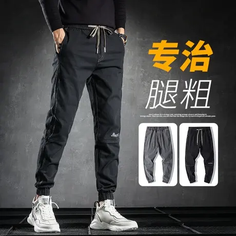 黑色秋季牛仔裤男士宽松紧腰束脚痞帅工装裤休闲长裤子男裤春秋款商品大图