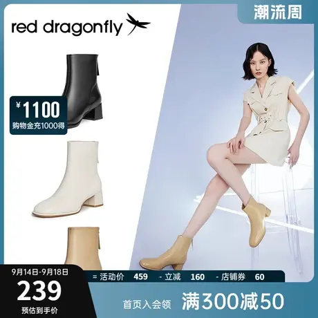 红蜻蜓时装短靴女秋季女靴时尚方头切尔西靴高跟瘦瘦靴靴子女鞋图片