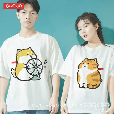 悦游 吹风柴犬橘猫 情侣短袖t恤情侣装2022新款潮流潮牌ins纯棉图片