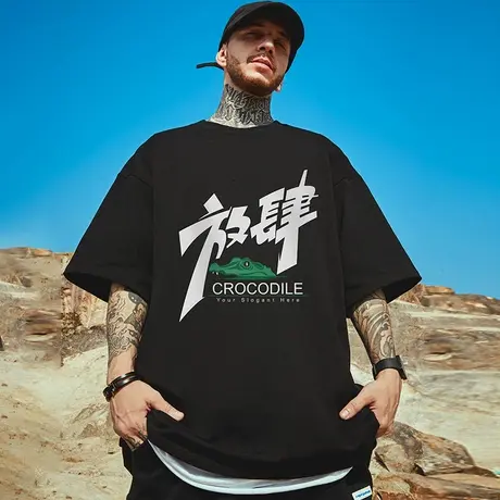高街潮牌宽松T恤胖子短袖男加肥加大五分袖纯棉国潮大码男装夏季商品大图