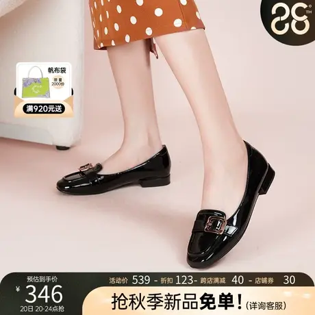 千百度女鞋2023秋季新款乐福鞋质感漆皮牛皮低跟牛津鞋单鞋小皮鞋商品大图