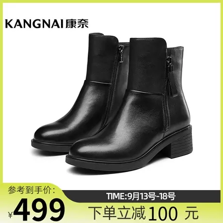 康奈女鞋商场同款女冬季通勤短筒皮靴加绒保暖粗跟时装靴11128330商品大图