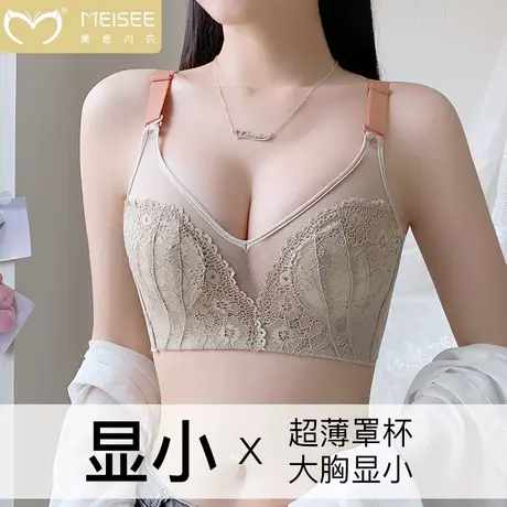美思夏季薄款内衣女蕾丝兔耳朵水晶杯大胸显小胸文胸显瘦透气胸罩图片