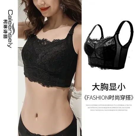 女士大码胖mm200斤无钢圈大胸显小薄款全罩杯内衣黑色收副乳文胸图片