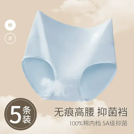 南极人内裤女2023新款高腰收腹纯棉全棉抑菌裆无痕透气女士短裤图片