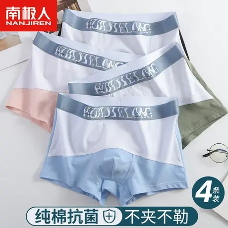 男士内裤男纯棉短裤运动透气抗菌四角裤青少年宽松平角裤衩底裤头商品大图