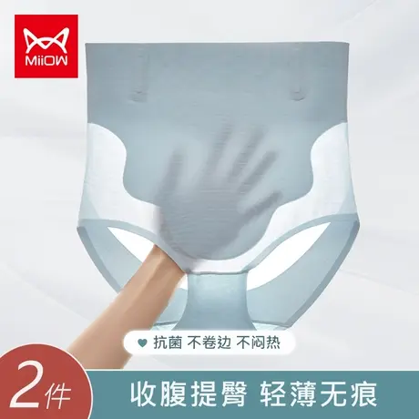 猫人高腰女士内裤女蚕丝裆收腹提臀薄款透气收小肚子强力收腹内裤商品大图