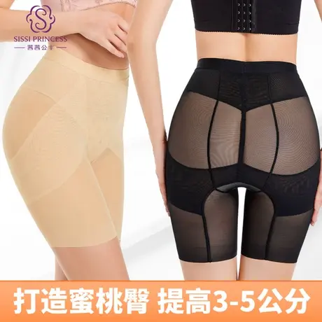 茜茜公主高腰收腹紧身裤提臀防走光内衣舒适亲肤无痕轻薄安全裤女商品大图