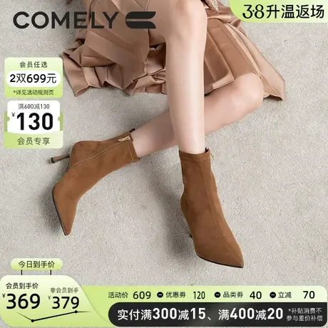 康莉弹力瘦瘦靴女2023年冬季新款优雅细跟尖头高跟鞋时尚短靴子图片