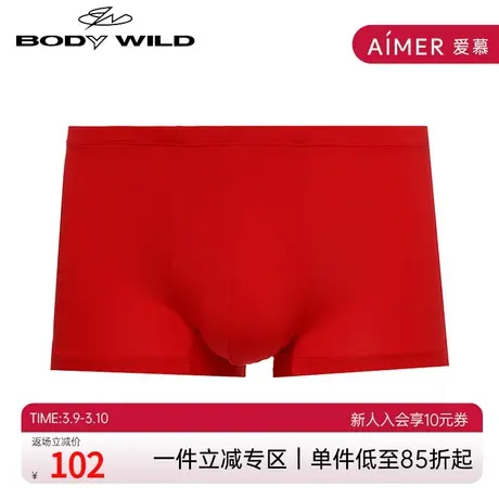 爱慕旗下50S莫代尔内裤男本命年红色中腰平角裤ZBN23WJ4商品大图