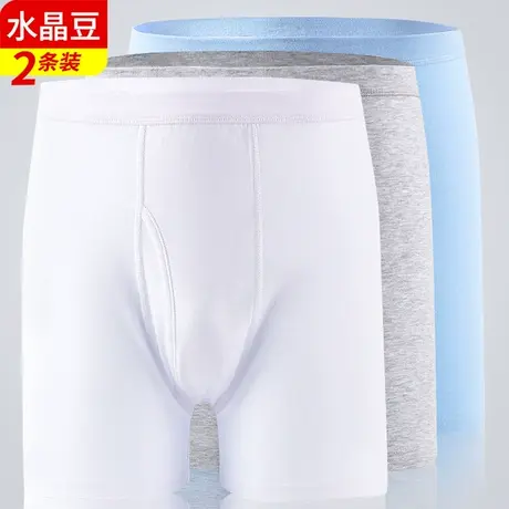 男士平角裤纯棉宽松高腰四角裤头加大码内裤男短裤衩白色新疆棉夏商品大图