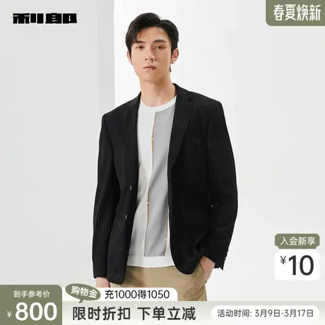利郎官方 西服外套男士时尚印花商务休闲2024春新款男装黑色单西图片
