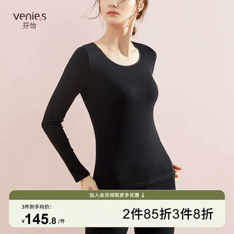 芬怡双面棉保暖内衣套装女秋衣秋裤打底内衣修身美体套装EVB003图片