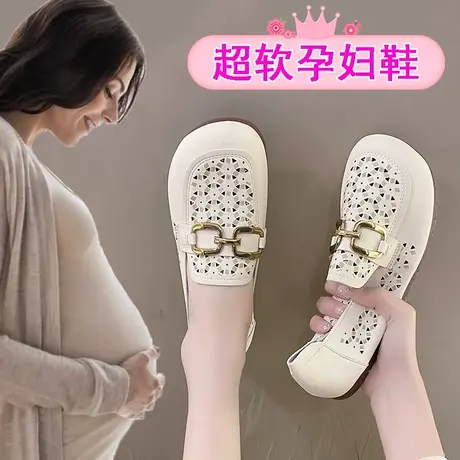 超软底踩屎感孕妇鞋夏季一脚蹬透气单鞋2023新款镂空乐福鞋脚浮肿图片