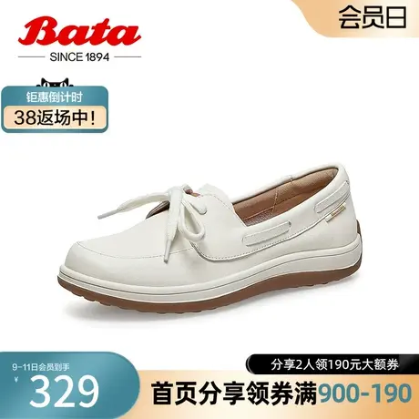 奥莱Bata小白鞋女单春商场新款牛皮平底百搭运动休闲单鞋ATK23AA3商品大图