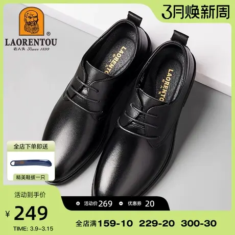老人头皮鞋男春秋透气商务正装休闲真皮新郎结婚鞋软底软面皮男鞋商品大图