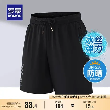 【冰丝高弹】罗蒙男士休闲短裤2024夏季新款直筒防晒五分裤UPF50+商品大图