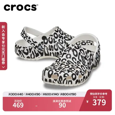 Crocs卡骆驰经典变形Logo洞洞鞋沙滩鞋户外包头拖鞋|210805商品大图