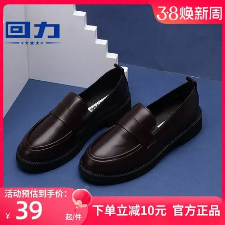 回力小皮鞋女英伦风2024新款春秋款单鞋女鞋子平底百搭jk鞋乐福鞋图片