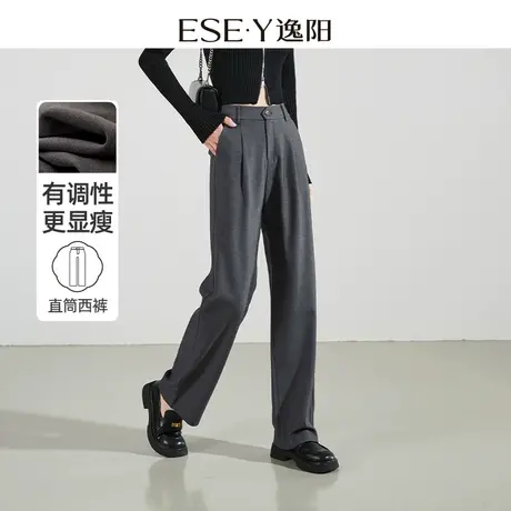 逸阳窄版显瘦灰色职业西装裤女春季新款高腰直筒阔腿休闲垂感裤子商品大图