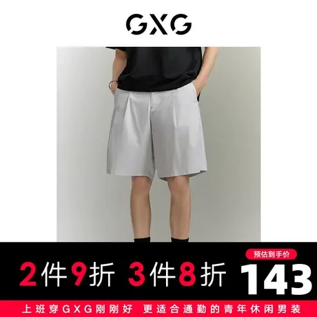 GXG男装 双色口袋绣花棉感舒适休闲宽松通勤短裤 2023夏季新品商品大图
