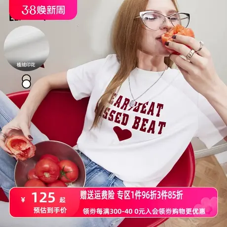 妖精的口袋字母印花白色T恤2024年春季新款休闲百搭宽松显瘦短袖T商品大图