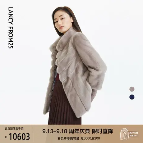 朗姿轻奢女装秋冬季新款皮草轻奢时尚短款外套女貂皮大衣商场同款商品大图