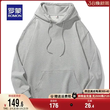 罗蒙卫衣男士套头时尚阔版连帽2024春季新款简约纯色休闲百搭外套商品大图