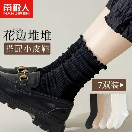 诸暨袜子女士堆堆袜女生纯棉无骨松口长袜黑白色木耳边中筒秋冬款商品大图