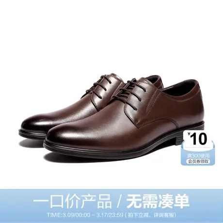 【清仓】柒牌男鞋春季经典系带休闲时尚百搭商务鞋英伦正装皮鞋男商品大图