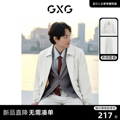 GXG男装 2024年春季零压泡泡纱翻领夹克零压休闲长裤日常休闲套装商品大图
