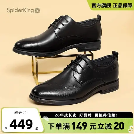蜘蛛王商务系带正装皮鞋男2025夏季新款尖头时尚百搭通勤办公男鞋商品大图