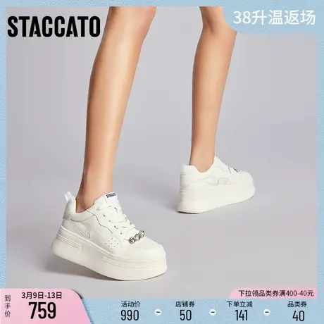 思加图新款甜美休闲小白鞋增高厚底轻便松糕鞋女鞋子C2301AM3商品大图