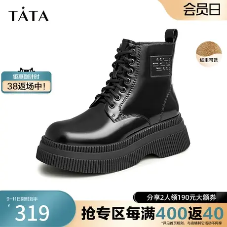 Tata他她休闲奥莱厚底高帮鞋女加绒马丁靴短靴2023冬新款Y4MA1DD2图片
