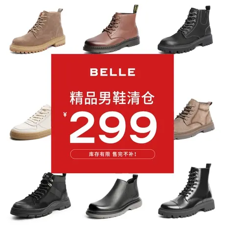 【清仓男鞋】百丽商务休闲皮鞋秋新商场同款牛皮革日常通勤皮鞋商品大图
