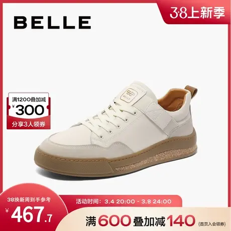 百丽时尚小白鞋男鞋商场同款黑板鞋舒适户外休闲运动鞋8CW01DM3商品大图