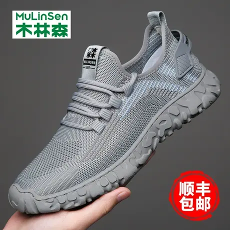木林森男鞋2024夏季透气潮网鞋飞织运动休闲鞋男薄款软底网面鞋子商品大图